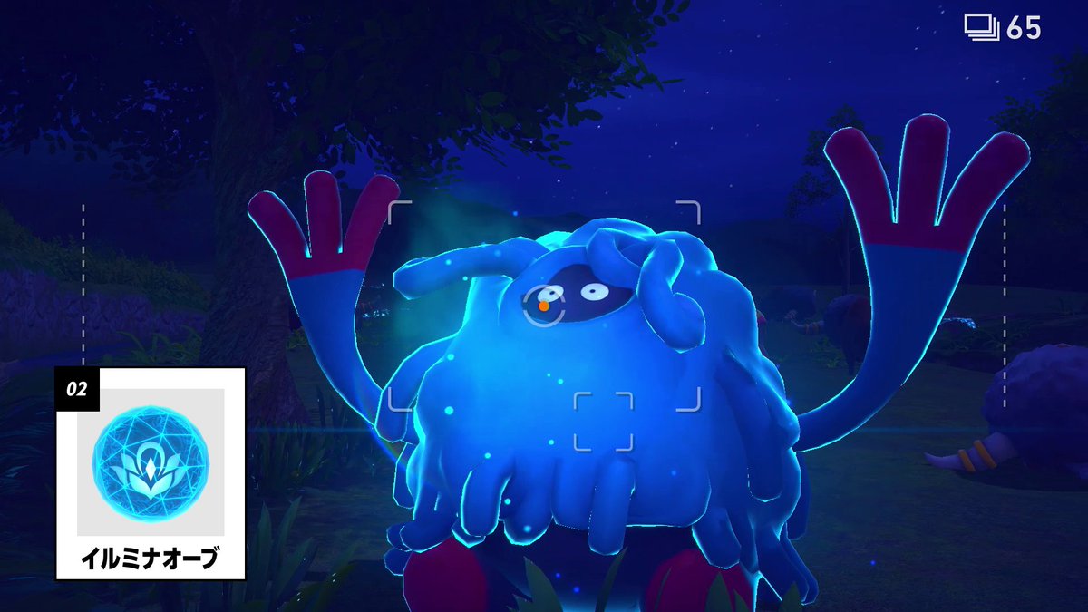 ポケモン情報局 公式 Newポケモンスナップ の最新映像が公開されたみたいですよ T Co Mydt9ianms ふわりんごに イルミナオーブ 狙った写真を撮影するには いろんな工夫が必要なんですね ポケモン情報局 公式 Newポケモンスナップ の最新映像が公開されたみたいですよ T Co Mydt9ianms ふわりんごに イルミナオーブ 狙った写真を撮影するには いろんな工夫が必要なんですね