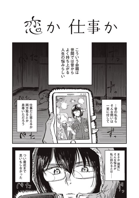 暗殺者と女学生の秘密の恋を描いた百合新連載 殺し屋やめたい がwebでスタート 百合ナビ