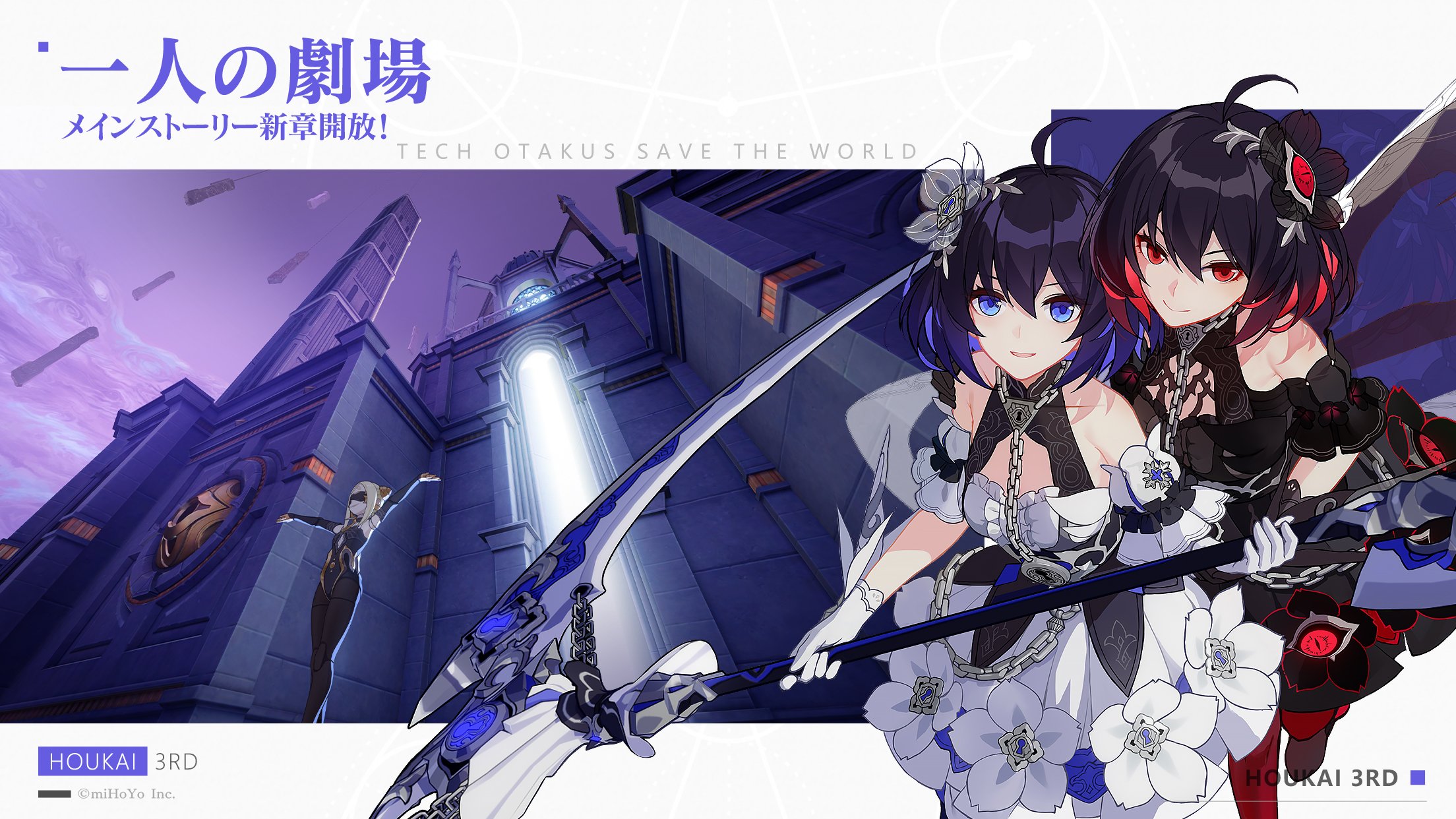 崩壊3rd 識の律者 Amazon.co.jp: [fenglei] 崩壞3rd識の律者 浮華崩壊3rd 符华 #识