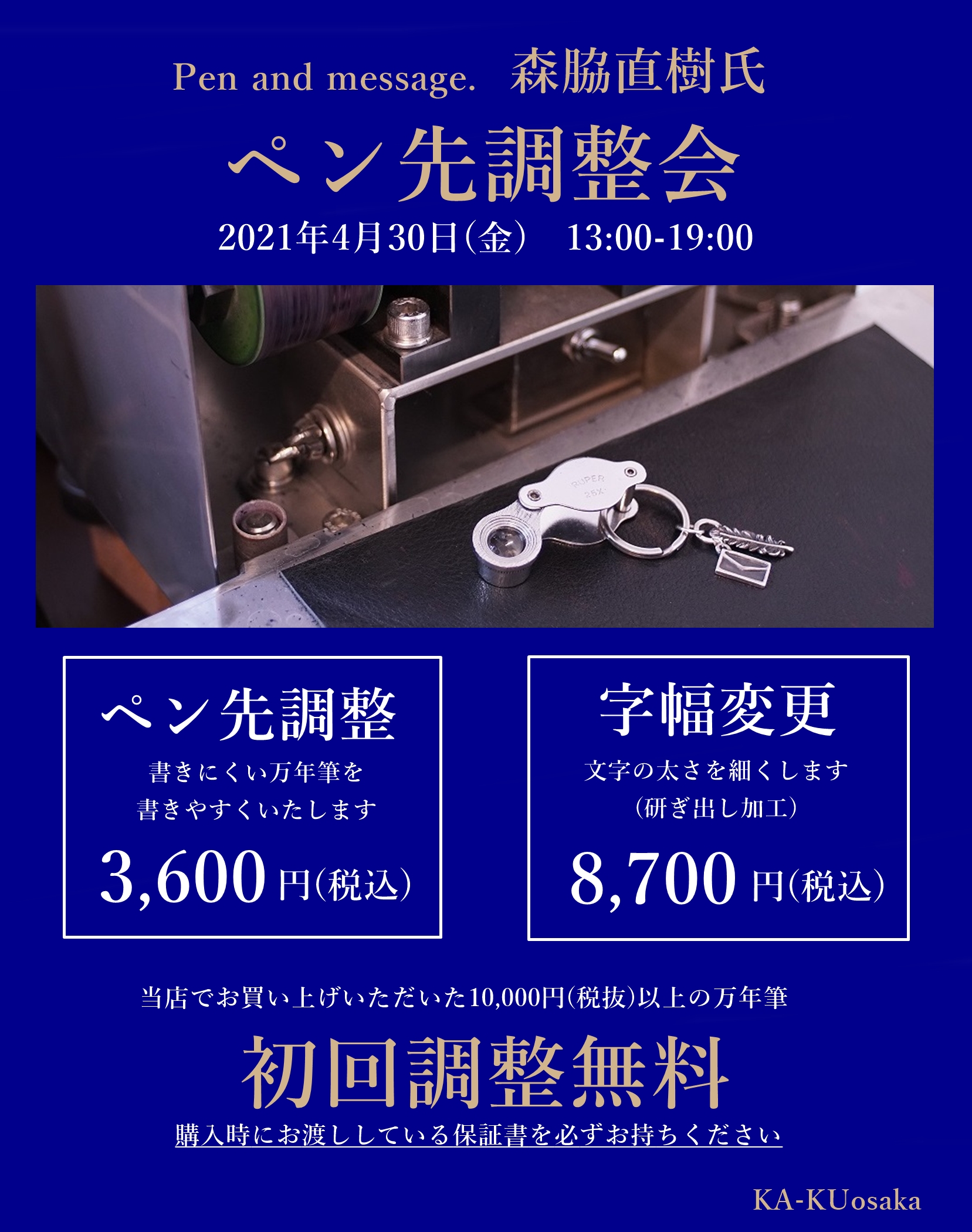 KKYYさん 専用ページ 金銭出納帳 ベーシック/横長ブルー - Kyowa 協和紙工株式会社