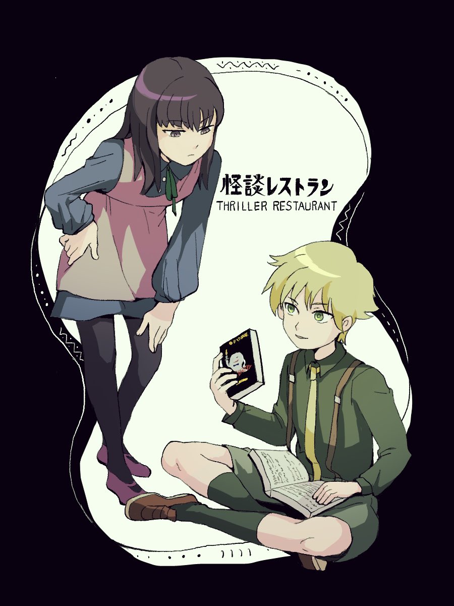 Twitter 上的 りなべぇ 怪談レストラン T Co Y0scb3iyp4 Twitter