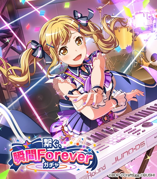 バンドリ! ガールズバンドパーティ! on X: バンドリ! ガールズバンドパーティ! on X: