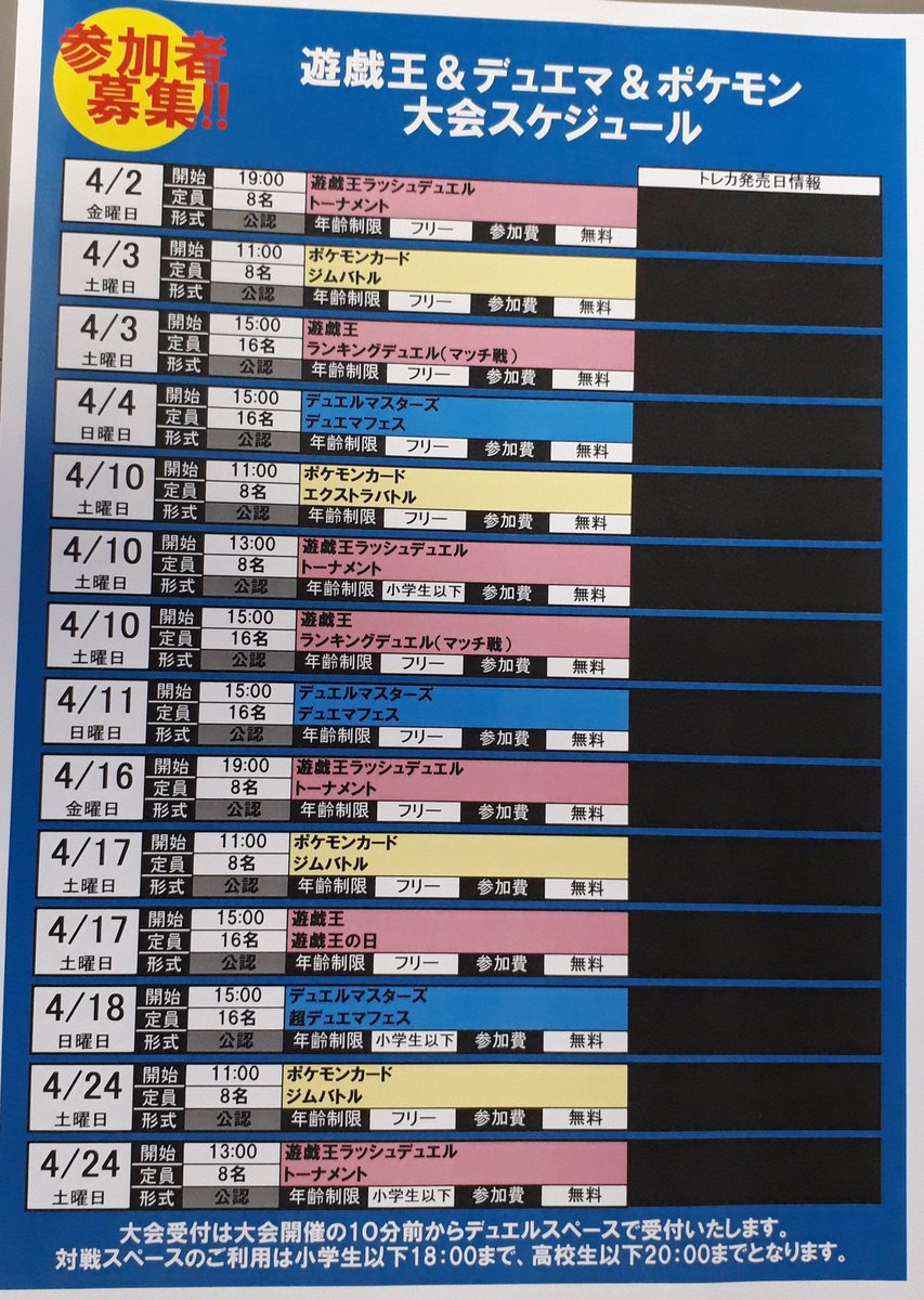 ｔｓｕｔａｙａ横須賀粟田店 Tsutaya Awata Twitter