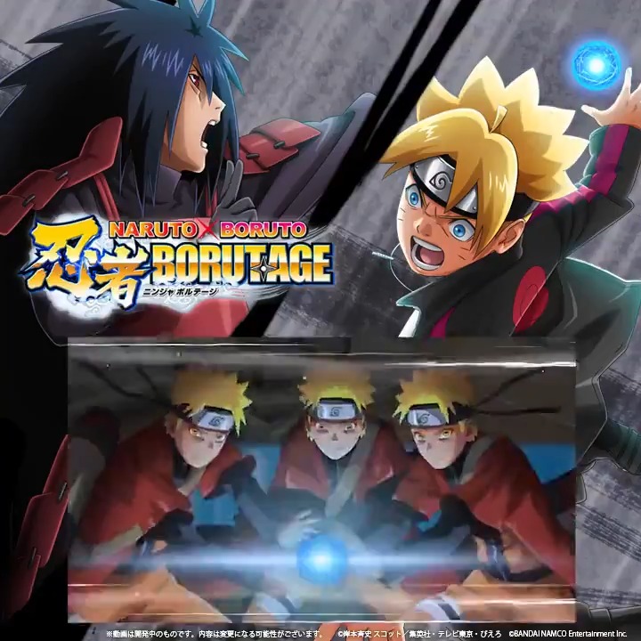 忍者borutage公式 極奥儀 風遁 螺旋手裏剣 極 風遁 螺旋手裏剣で吹き飛ばし 超特大ダメージ 状態異常 封印 鈍足を付与し 自身に一定時間忍術のクールタイムを半減 術lv 8で封印と鈍足が強化し クールタイムが半減から無視に 忍術を即時発動する