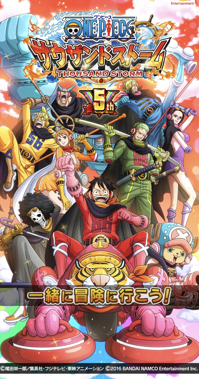 One Pieceサウザンドストーム サウスト が5周年を記念して 最初の画面が麦わらの一味の ジェルマ衣装の絵になってる ジェルマ66ならぬ ジェルマ56だって テンションあがる ナミとロビン可愛い ワンピース Onepiece One Pieceサウザンドストーム サウスト が5周年を記念して 最初の画面が麦わらの一味の ジェルマ衣装の絵になってる ジェルマ66ならぬ ジェルマ56だって テンションあがる ナミとロビン可愛い ワンピース Onepiece