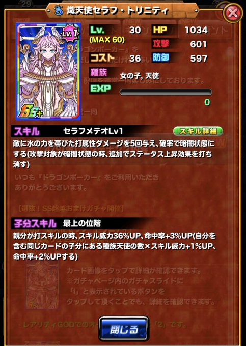 H Aさん がハッシュタグ ドラポ をつけたツイート一覧 1 Whotwi グラフィカルtwitter分析