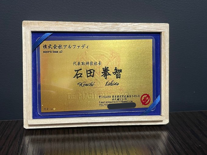 パズルみたいな名刺作った パズルみたいな名刺作った