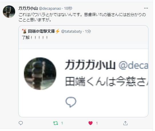 ラノベ関係者は今日も仲良し 21 04 10 12ページ目 Togetter