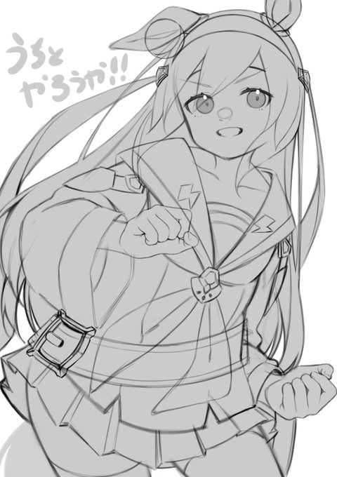 っぱタマモクロスよな 