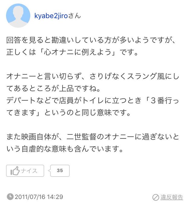 伊藤 誠さん の最近のツイート 5 Whotwi グラフィカルtwitter分析