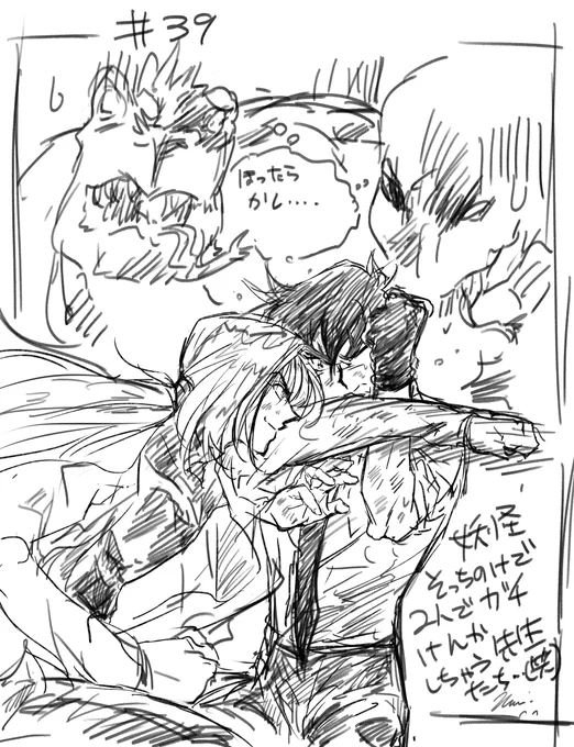 やっぱりもりあがっちゃう先生たち笑 