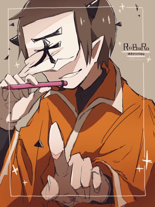 魔界の主役は我々だのtwitterイラスト検索結果 古い順