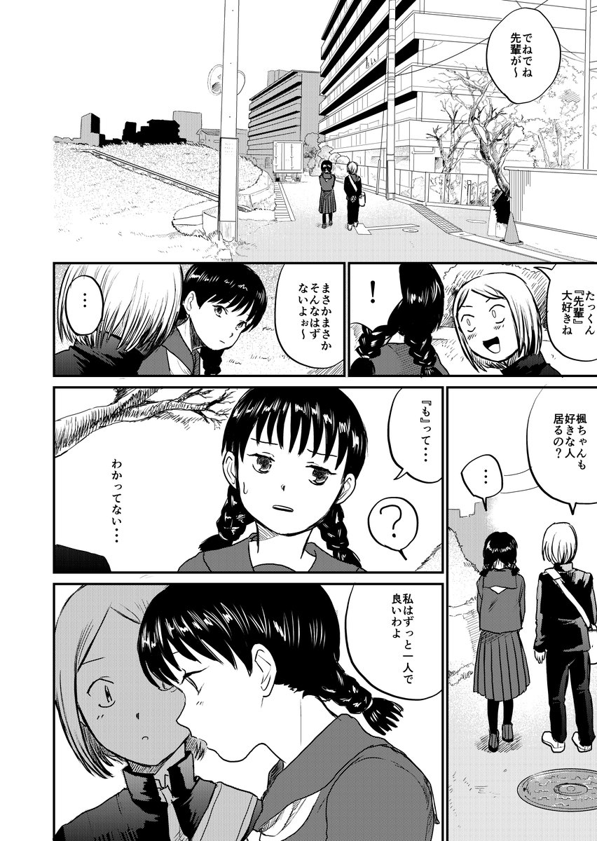 (2/7) 