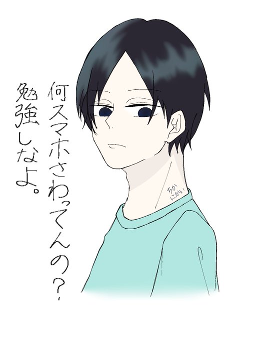 国見英のtwitterイラスト検索結果