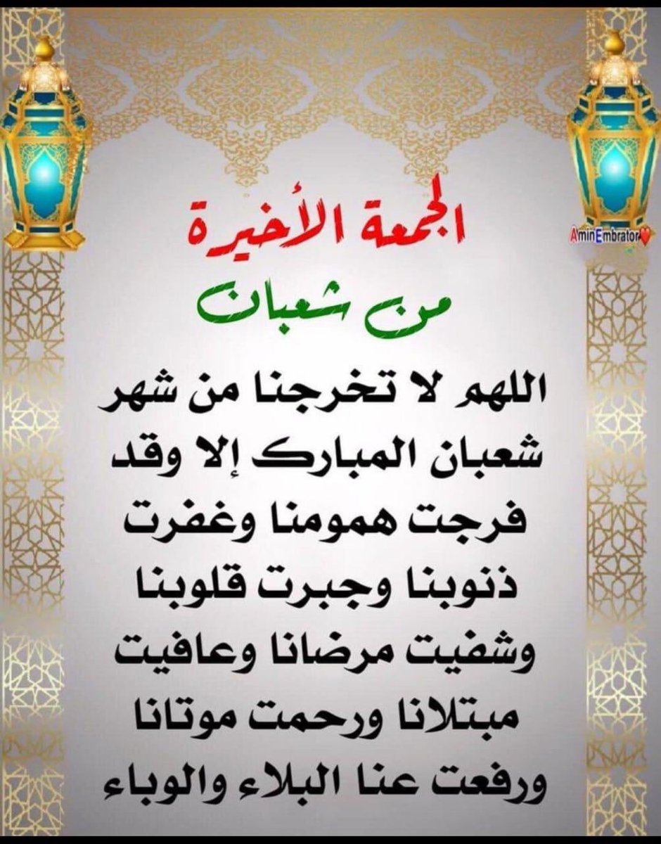 #مصر #جمعة_مباركة