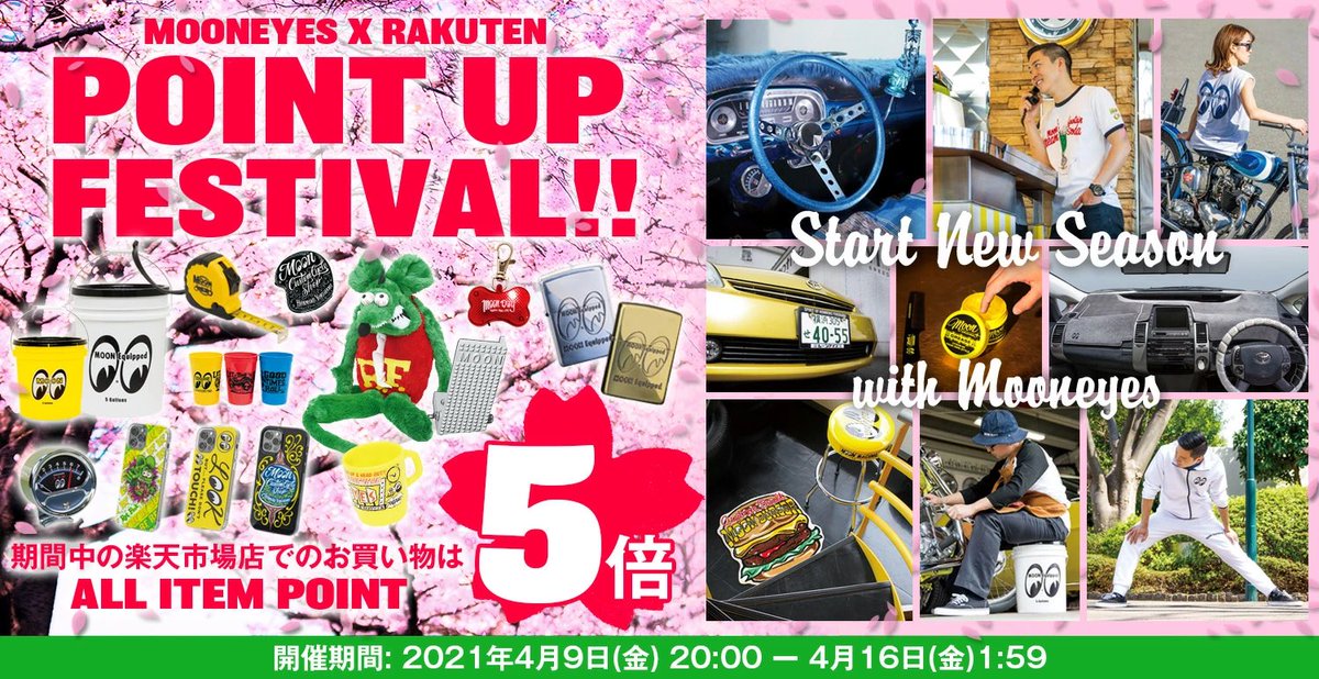 Mooneyes Mooneyesjp Twitter