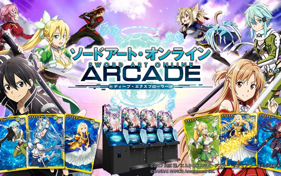 SAO ARCADE 頬張り黒猫 キリト ホロカード | www.couros.com.pe