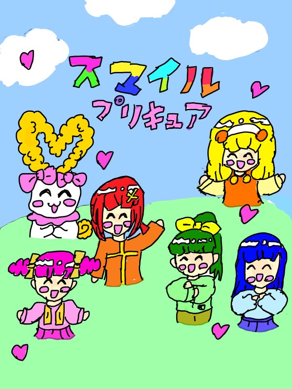 Accoco 子供がtwitterにあげてみたい と描いたスマイルプリキュア 高学年になってもプリキュア大好きな可愛い娘です プリキュア スマイルプリキュア ファンアート イラスト プリキュアイラスト 子供イラスト プリキュアート イラスト練習中 Accoco 子供がtwitterにあげてみたい と描いたスマイルプリキュア 高学年になってもプリキュア大好きな可愛い娘です プリキュア スマイルプリキュア ファンアート イラスト プリキュアイラスト 子供イラスト プリキュアート イラスト練習中