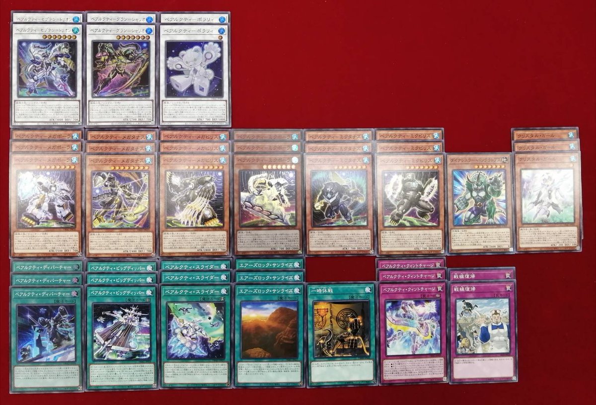 カードキングダム溝の口店 遊戯王 商品情報 新作デッキ価格更新しました ここから始めよう ベアルクティ スタートデッキ しまくり先生の 溟界 デッキ 邪神ゲー無し Ex15枚ver あっちゃんの ドレミコード デッキ 数量限定です 是非お