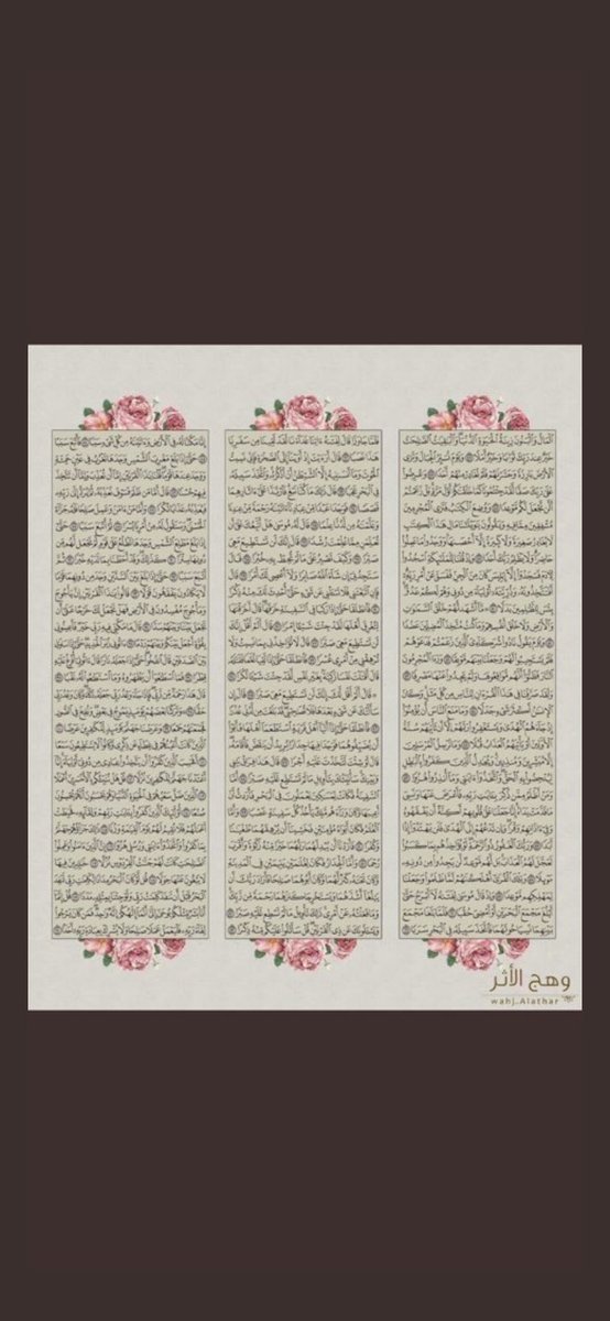 abomutar_97's tweet photo. من سنن يوم الجمعه قرائة سورة الكهف https://t.co/41TejrZT4o