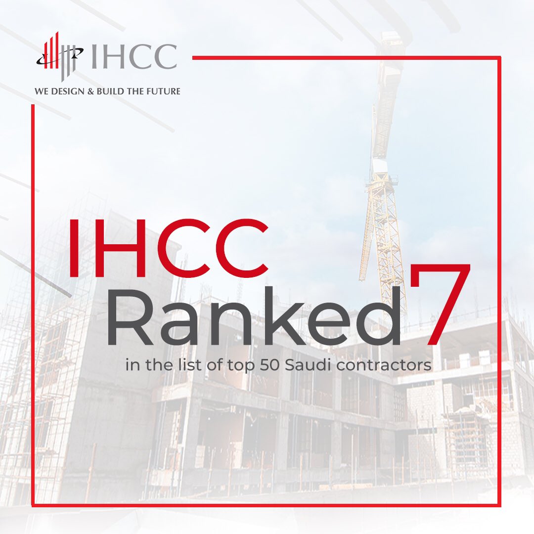 نفخر بكوننا واحدة من أكبر ١٠ شركات إنشاءات في المملكة

IHCC ranked 7th in top 50 Contractors in KSA by <a href="/CWMiddleEast/">Construction Week Middle East</a> 

 Read full article
cutt.ly/jcKO0TN

#Ihccsa #Top50 #constructionweek #ksa #انشاءات #مشاريع_السعودية