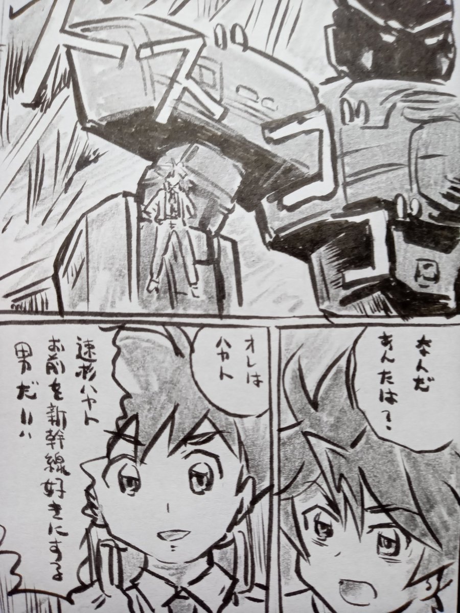 Twoucan シンカリオンｚ の注目ツイート イラスト マンガ