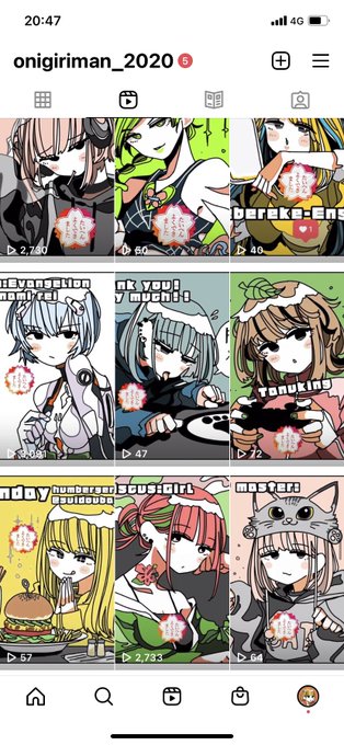 おにぎりまん Onigiriman1998 さんのマンガ一覧 ツイコミ 仮 おにぎりまん Onigiriman1998 さんのマンガ一覧 ツイコミ 仮