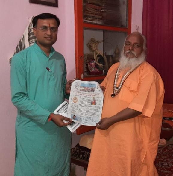 HinduJagrutiOrg tweet media