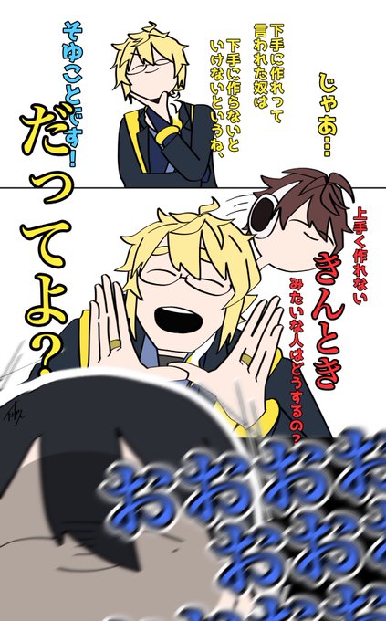 ゴミはどれだ!

#しろっぽ 