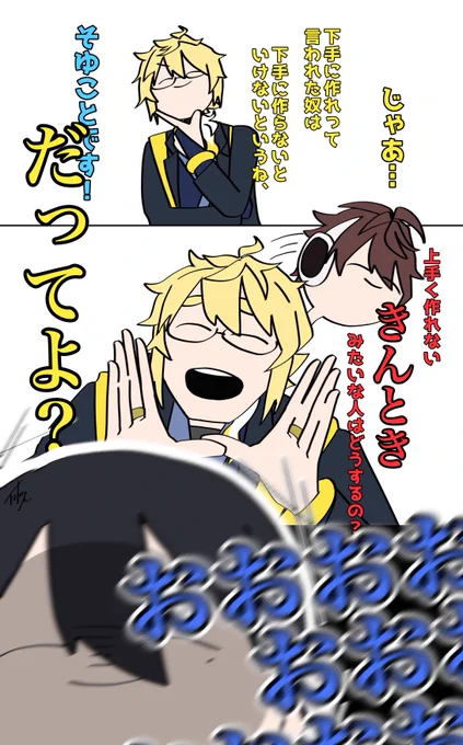 ゴミはどれだ!

#しろっぽ 