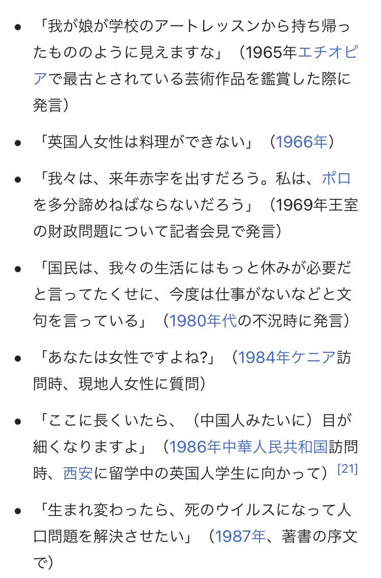 生き た メキシコ wikipedia