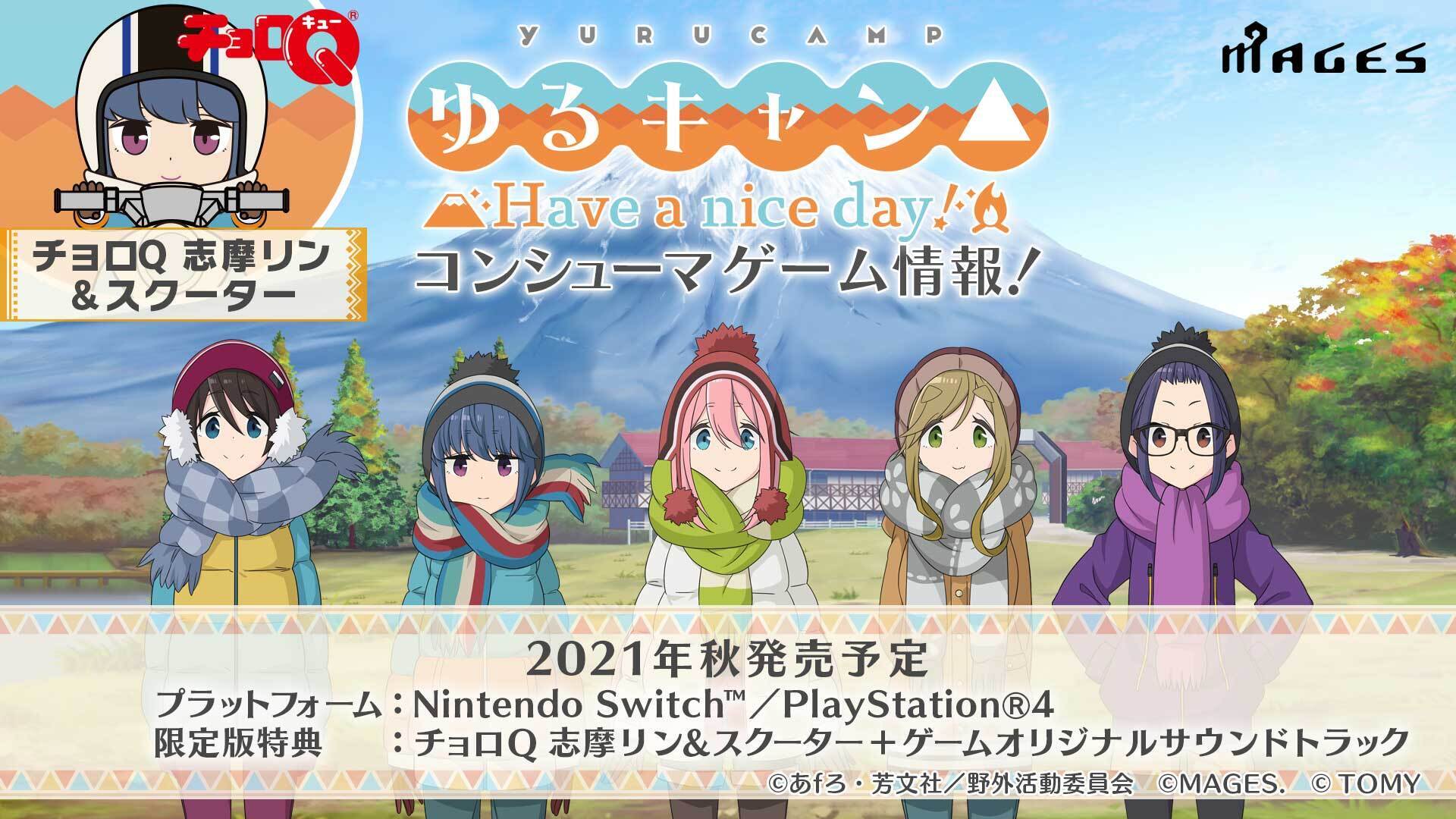 アニメ『ゆるキャン△』シリーズ公式 on X: アニメ『ゆるキャン△』シリーズ公式 on X: