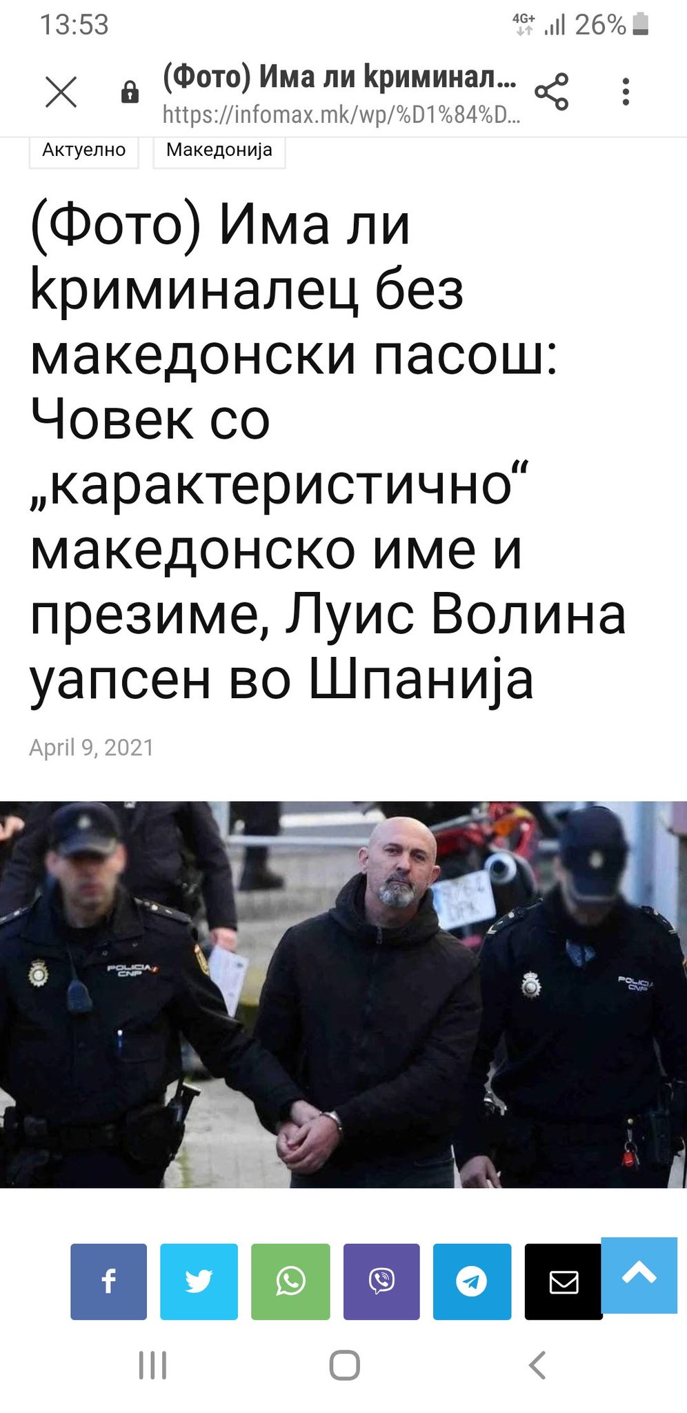 Мaрга on Twitter: "Фала ВМРО ДПМНЕ 🔴⚫ 💪…