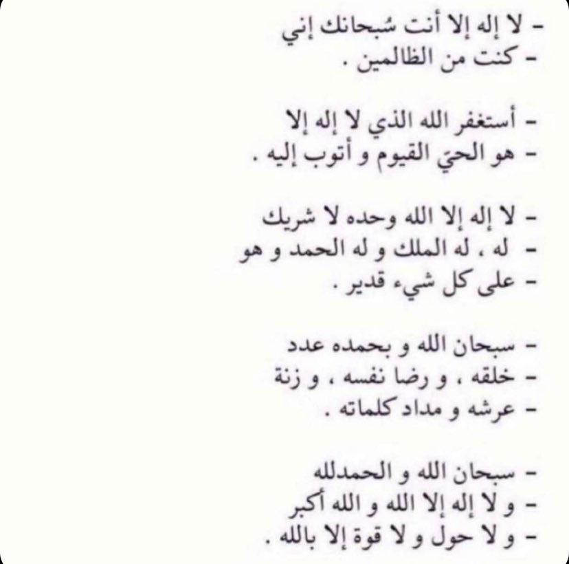 ً (@amwaaj___) on Twitter photo 