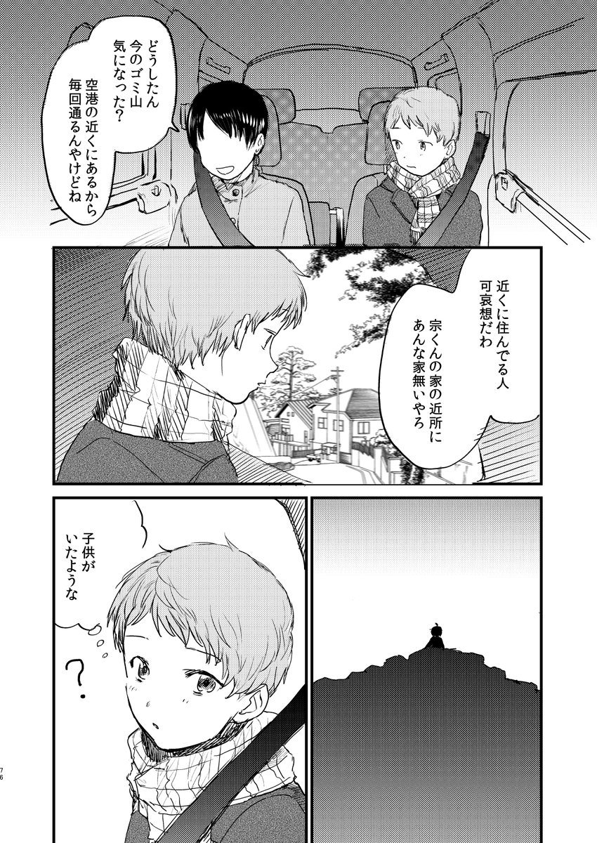 ⑲ 