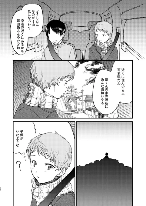 ⑲ 