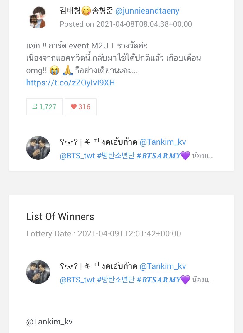 <a href="/Tankim_kv/">ʕ•ᴥ•ʔ | ʚɞ SWIM</a> รงต 5 นาทีค่ะ