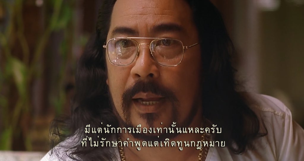 ไปตามรอยหนังด้วยกันมั้ย on X: ไปตามรอยหนังด้วยกันมั้ย On X: