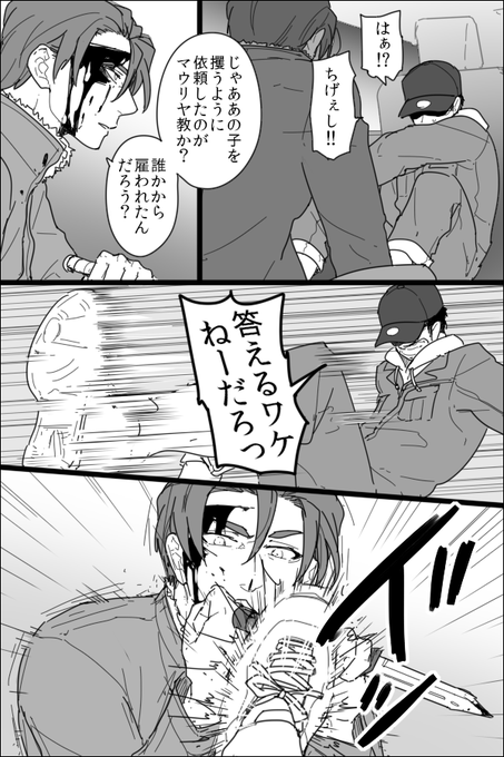 昆野 Tsumahajiki さんのマンガ一覧 いいね順 11ページ ツイコミ 仮 昆野 Tsumahajiki さんのマンガ一覧 いいね順 11ページ ツイコミ 仮