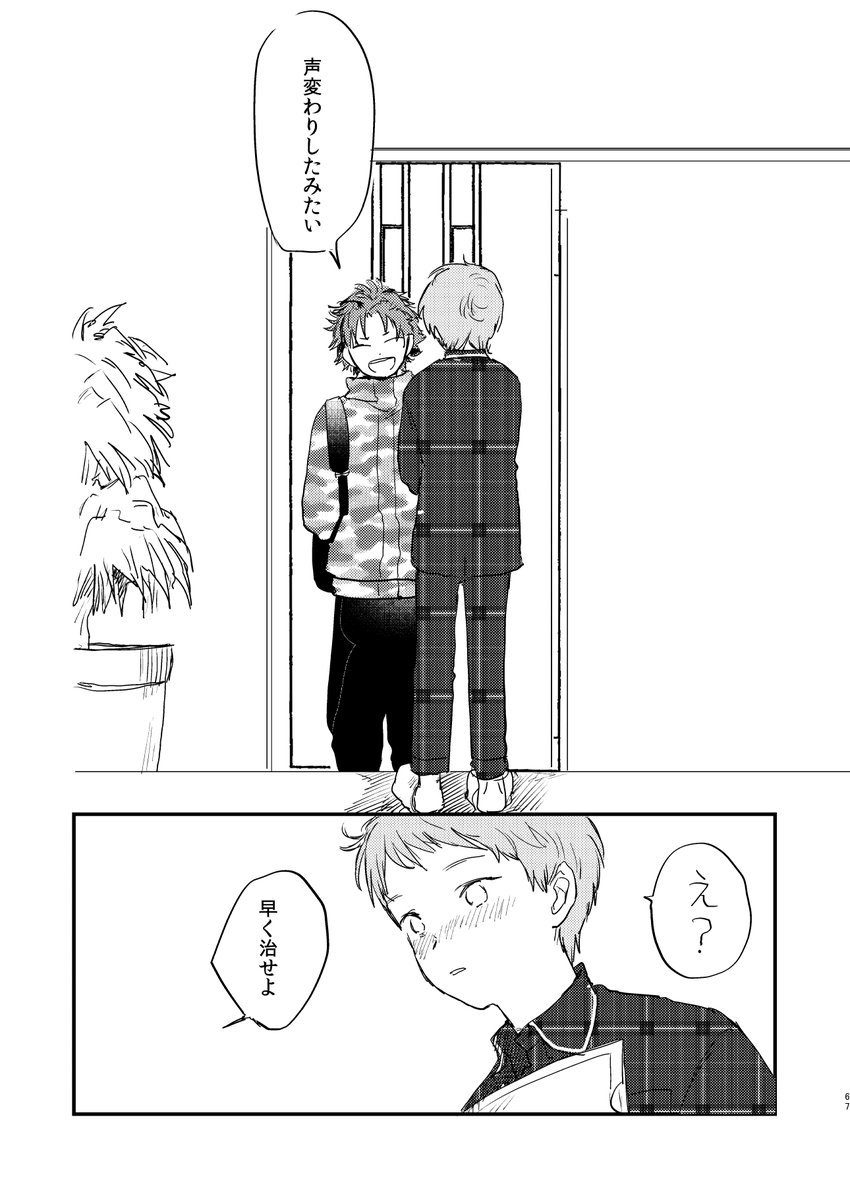 ⑯ 