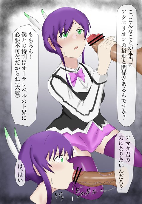 リクエスト作品
ミコノさんNTR 1/2 