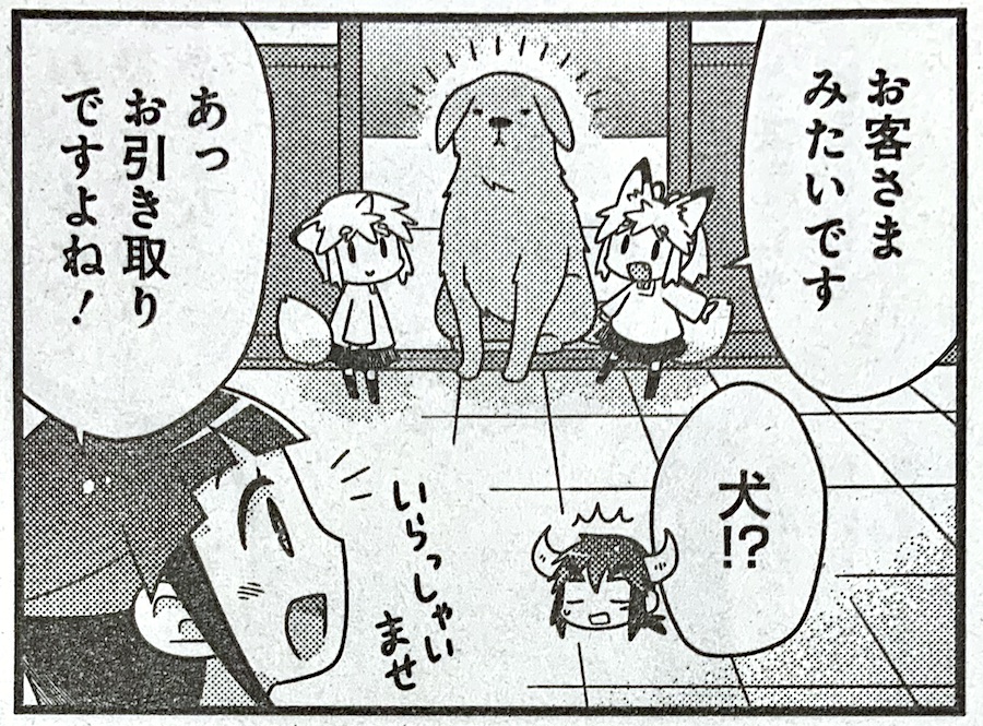 今月のまんがライフオリジナル5月号はいつもより少し早めで本日発売しました。「鬼桐さんの洗濯」最新話は鬼桐さんが健康診断行ってて不在の間のお話です。ぬいぐるみを洗ったりワイワイしたりしてます。よろしくお願いします! #鬼桐さんの洗濯 