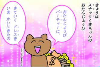 Totonakarさんのイラストまとめ Totonakarさんのイラストまとめ