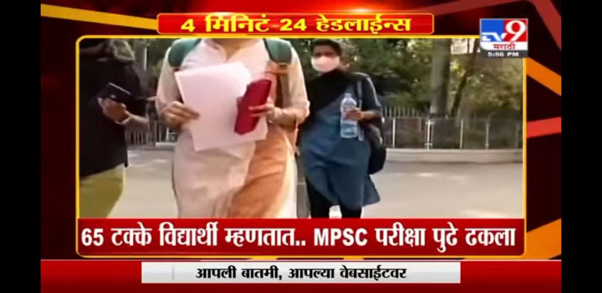 Madhura_R2699's tweet photo. @amolmitkari22 सरकार विद्यार्थ्यांच्या आरोग्याचा विचार करून निर्णय घेईल अशी अपेक्षा.....🙏🙏🙏
#saveMPSCstudents
#postponempsc
@CMOMaharashtra @AjitPawarSpeaks @Awhadspeaks @NANA_PATOLE https://t.co/UCO3ucMsoC