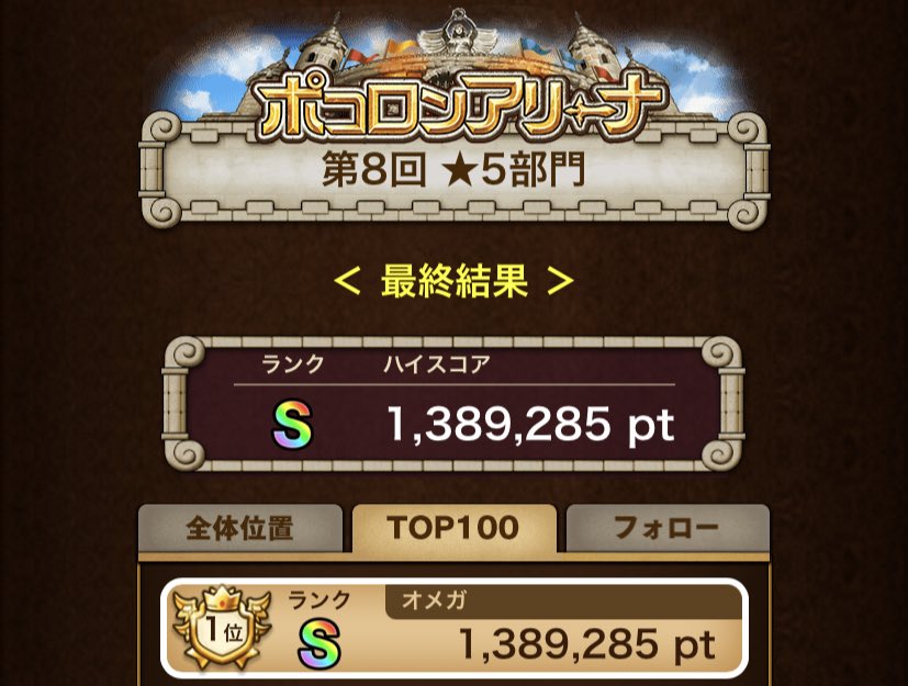 オメガ tweet media