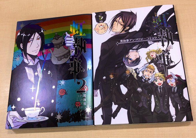 注目 画像ツイート 黒執事 3ページ目 アニメレーダー