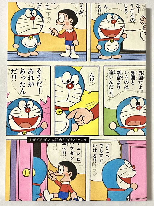 Hinokikazushiさんのイラスト一覧