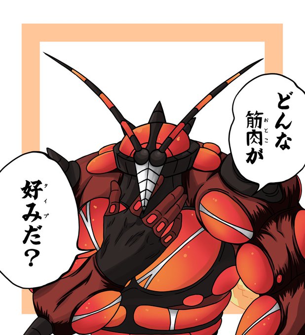 ぽへ ゆっくり実況者 さん がハッシュタグ ぽへアート をつけたツイート一覧 3 Whotwi グラフィカルtwitter分析 ぽへ ゆっくり実況者 さん がハッシュタグ ぽへアート をつけたツイート一覧 3 Whotwi グラフィカルtwitter分析