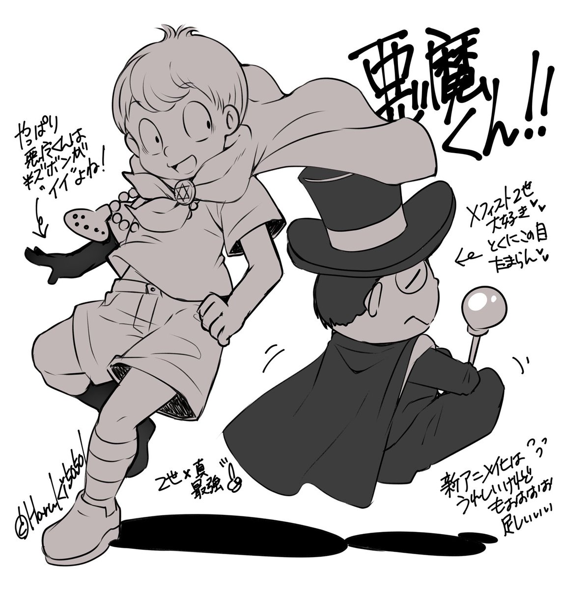 悪魔くん大好きだけど半ズボン生足が無くなるのは悲しいって話 