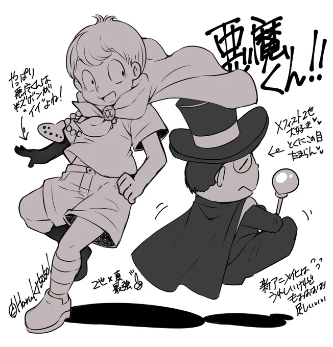 悪魔くん大好きだけど半ズボン生足が無くなるのは悲しいって話 